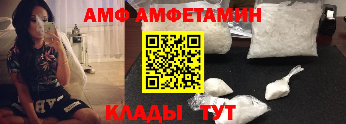 Кувандык  omg ТОР  АМФЕТАМИН  Вход с VPN  Amphetamine  Amphetamine 98% 
