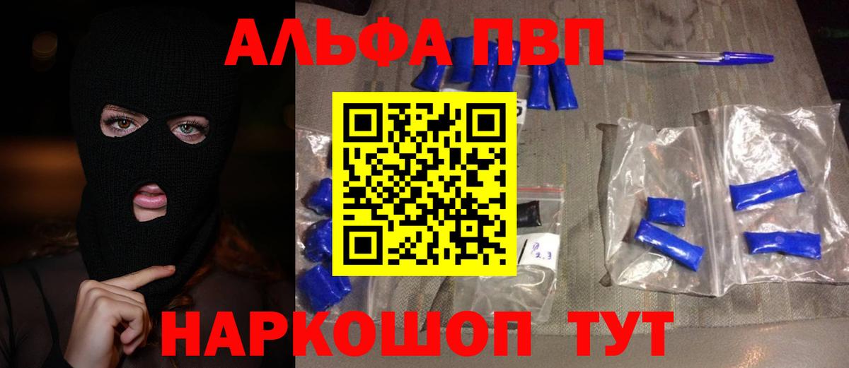 Кувандык  А ПВП СК КРИС  A-PVP  Вход с VPN 