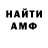 АМФЕТАМИН VHQ pley luna