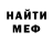 A PVP кристаллы Sweta Rain