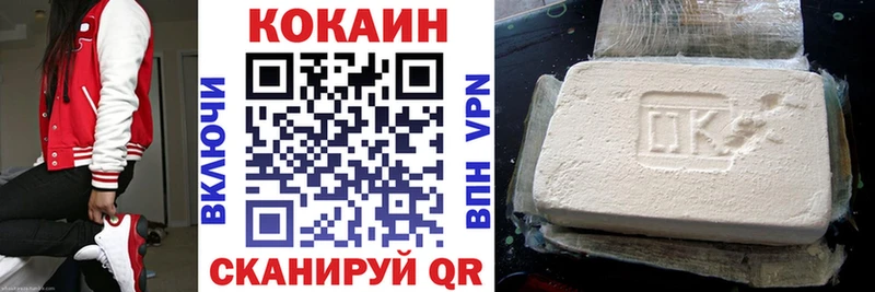 КОКАИН 98%  Кувандык 