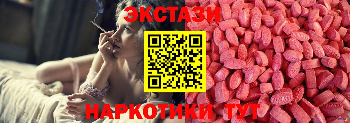 Экстази TESLA Кувандык