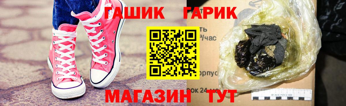 Гашиш хэш  Вход с VPN  Кувандык  ГАШ гашик 