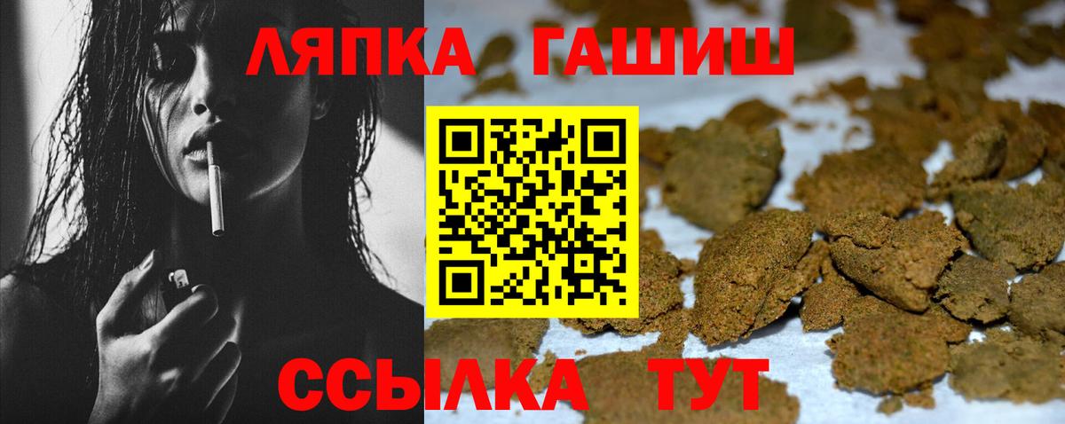 ГАШИШ гарик Кувандык