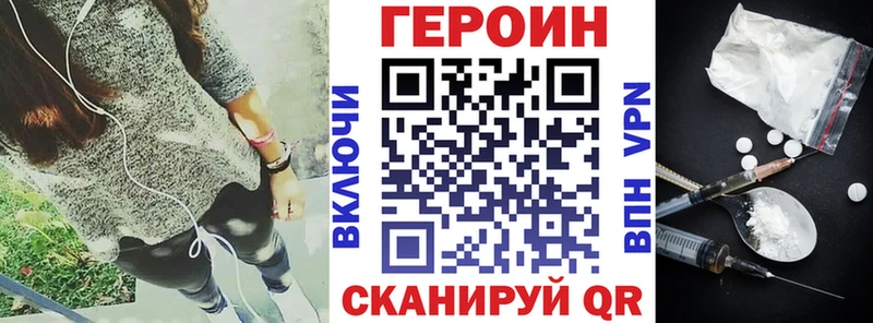 ГЕРОИН герыч  наркота  Кувандык 