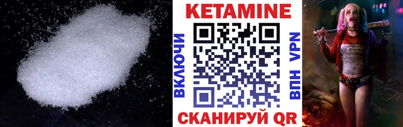 как найти закладки  Кувандык  Кетамин VHQ 