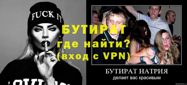 спайс Балахна