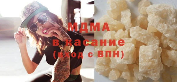спайс Балахна