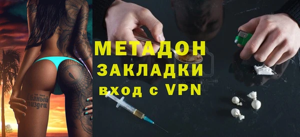 герыч Балабаново