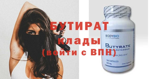 спайс Балахна