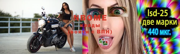 спайс Балахна