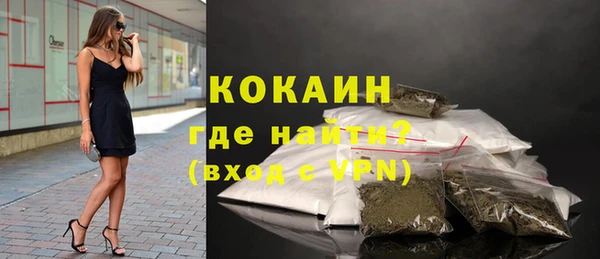 спайс Балахна
