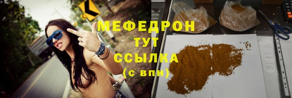 соль курить ск Баксан