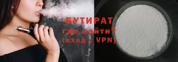 спайс Балахна