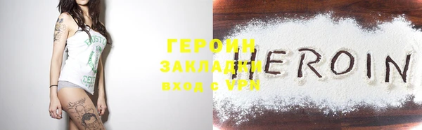 спайс Балахна