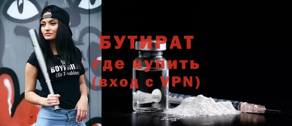 герыч Балабаново