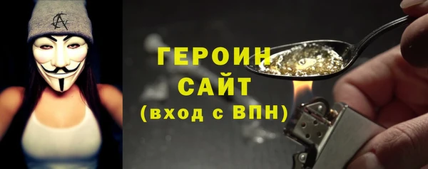 герыч Балабаново