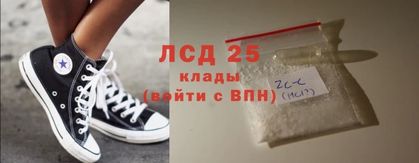 соль курить ск Баксан
