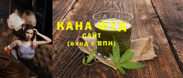 спайс Балахна