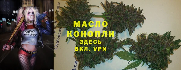 спайс Балахна