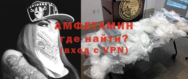спайс Балахна