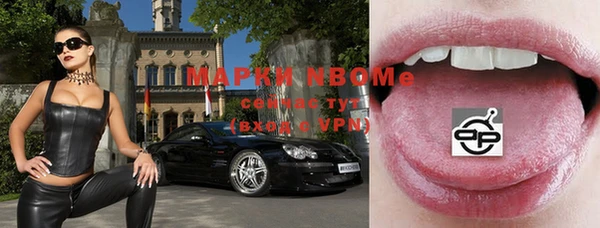 спайс Балахна