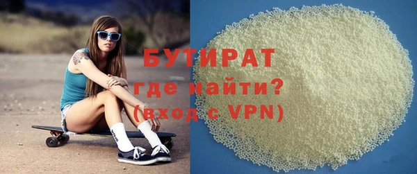 герыч Балабаново
