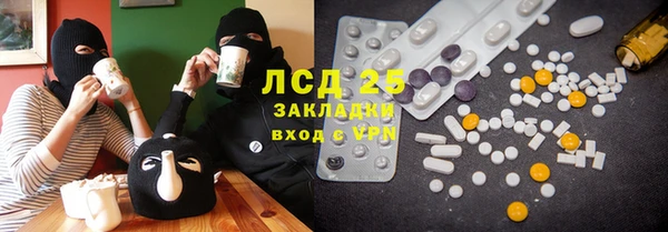 соль курить ск Баксан