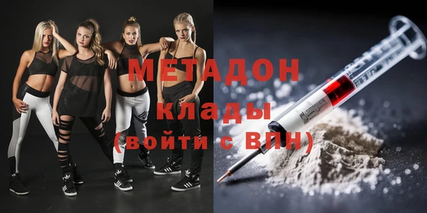 спайс Балахна