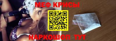 метамфетамин Комсомольск-на-Амуре