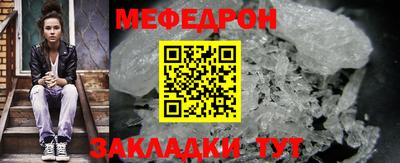 крисы Конаково