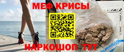крисы Конаково