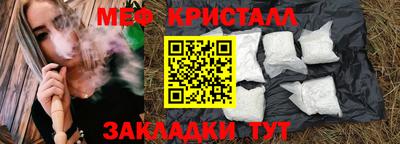 крисы Конаково