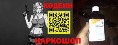 метамфетамин Комсомольск-на-Амуре