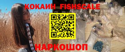 метамфетамин Комсомольск-на-Амуре