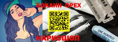 крисы Конаково