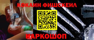 метамфетамин Комсомольск-на-Амуре