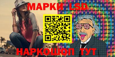 метамфетамин Комсомольск-на-Амуре