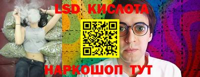 прущие крисы Коммунар