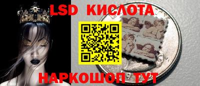 прущие крисы Коммунар