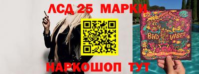 метамфетамин Комсомольск-на-Амуре