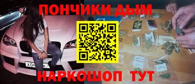 метамфетамин Комсомольск-на-Амуре