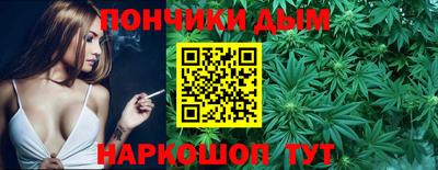 метамфетамин Комсомольск-на-Амуре