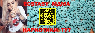 прущие крисы Коммунар