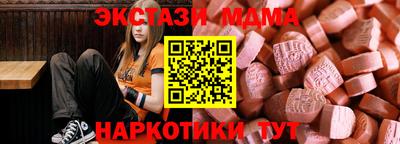 прущие крисы Коммунар