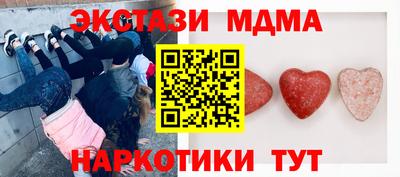метамфетамин Комсомольск-на-Амуре