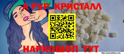 крисы Конаково