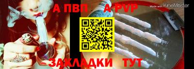 крисы Конаково