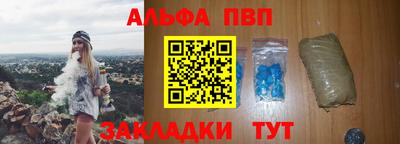крисы Конаково