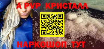 метамфетамин Комсомольск-на-Амуре